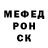 МЕТАДОН кристалл Amira Iskulova