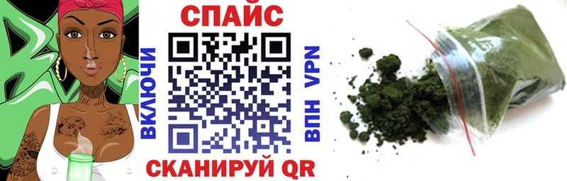 БУТИРАТ оксибутират  Купить закладки  Высоцк 
