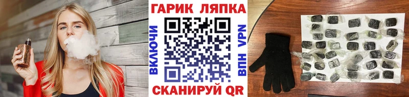 Купить закладки  Высоцк  ГАШ AMNESIA HAZE 