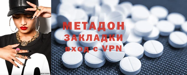 mdma Гусь-Хрустальный