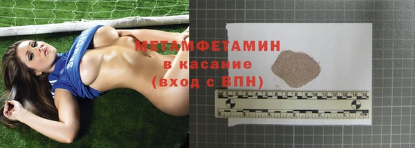 трава Дмитровск