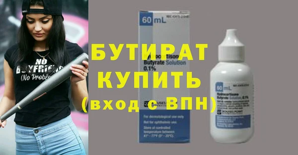 гидра Гусиноозёрск