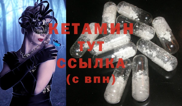 mdma Гусь-Хрустальный