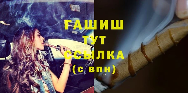 mdma Гусь-Хрустальный