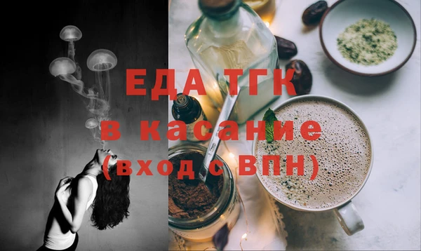 гидра Гусиноозёрск