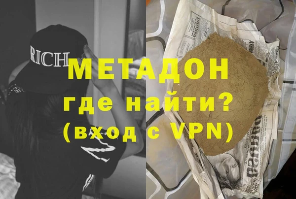 COCAINE Гусев