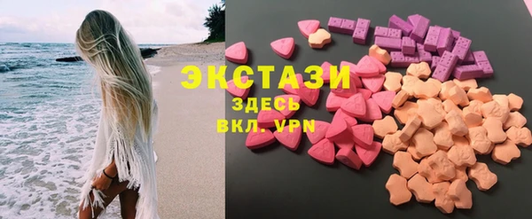 mdma Гусь-Хрустальный