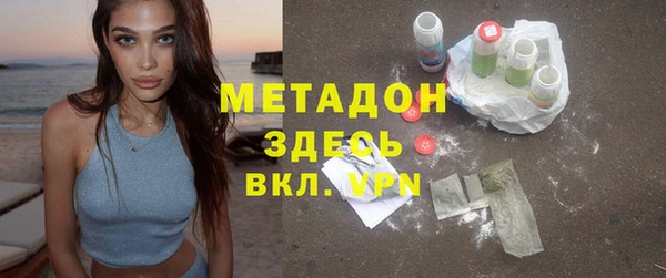 COCAINE Гусев
