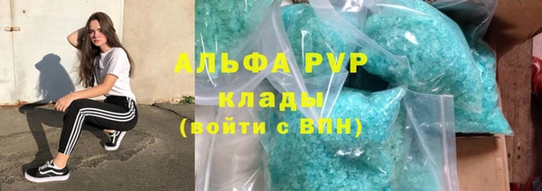 COCAINE Гусев