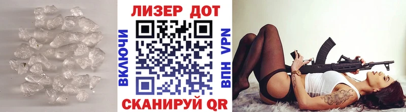 Купить  Высоцк  LSD-25 экстази кислота 