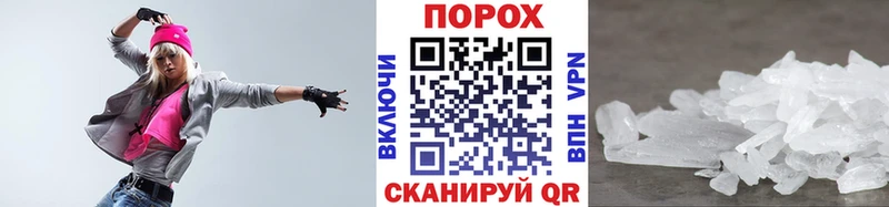 Купить Высоцк Первитин мет