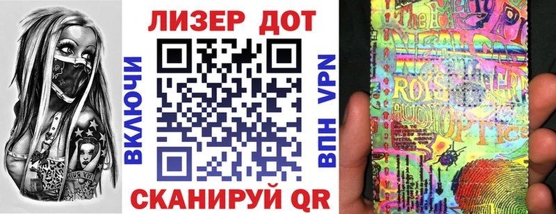 Купить где  Высоцк  Марки NBOMe 1,5мг 